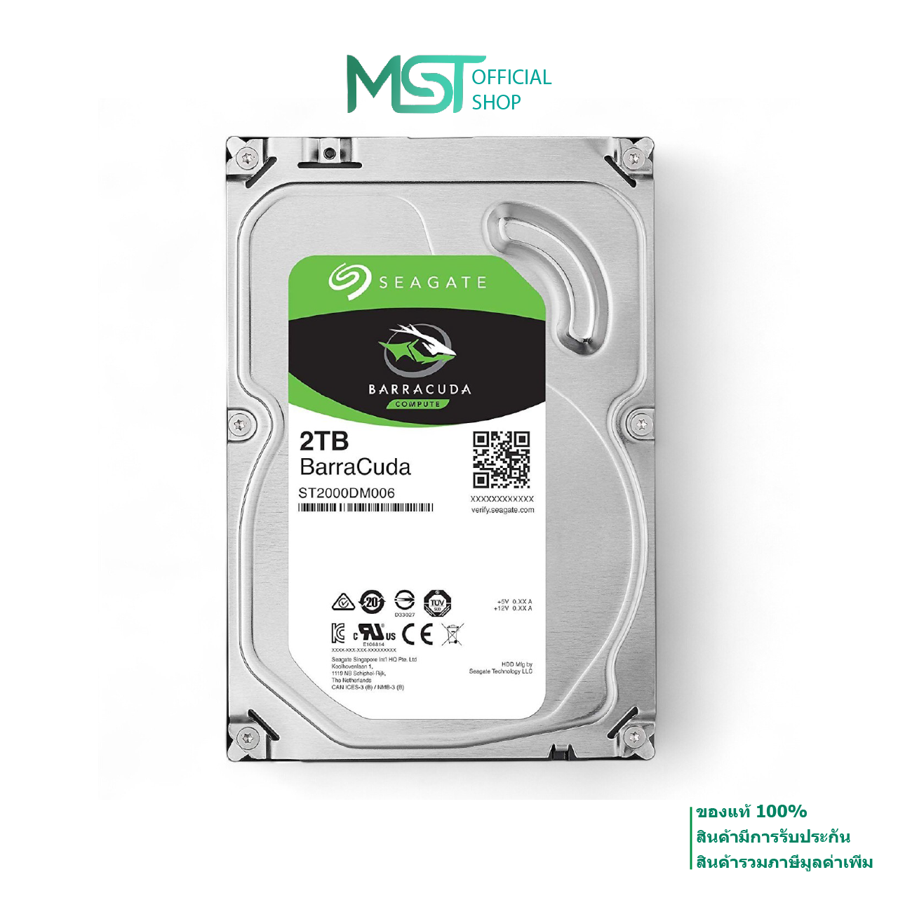HDD Seagate Barracuda 2TB 7200RPM, 256MB, SATA-3, ST2000DM008 ประกัน 3 ปี